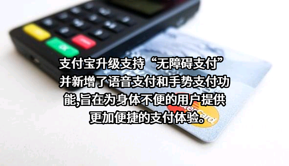 蚂蚁科技集团股份有限公司