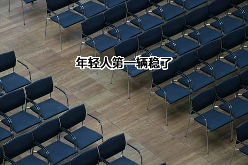 华为技术有限公司