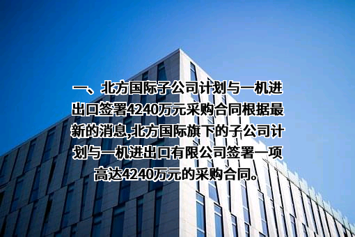 中国北方车辆有限公司