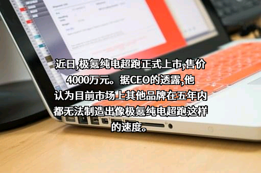 广汽埃安新能源汽车股份有限公司