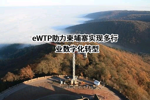 阿里巴巴（中国）网络技术有限公司