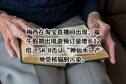 松下电器（中国）有限公司