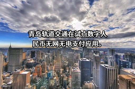中国银行