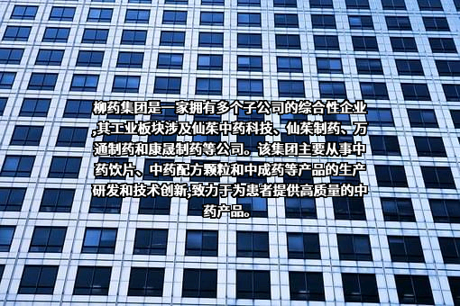 广西万通制药有限公司