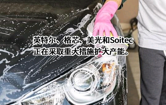 英特尔（中国）有限公司