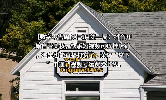 浙江菜鸟供应链管理有限公司