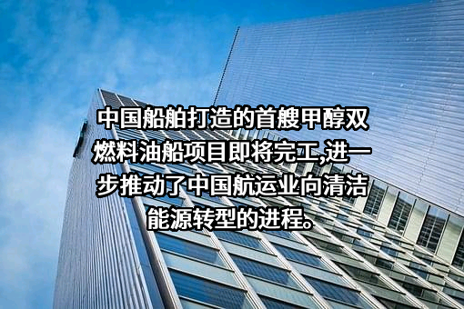 中国船舶工业股份有限公司