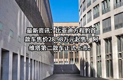 长城汽车股份有限公司