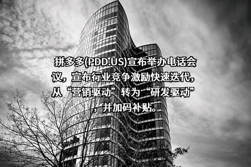 上海寻梦信息技术有限公司