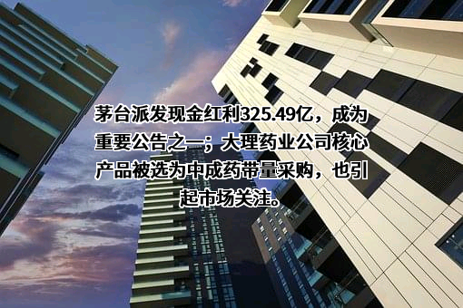 广东芳源新材料集团股份有限公司