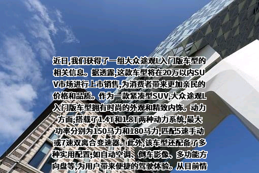 大众汽车（中国）投资有限公司