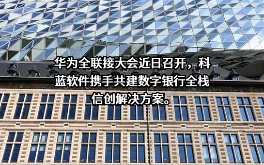 华为技术有限公司