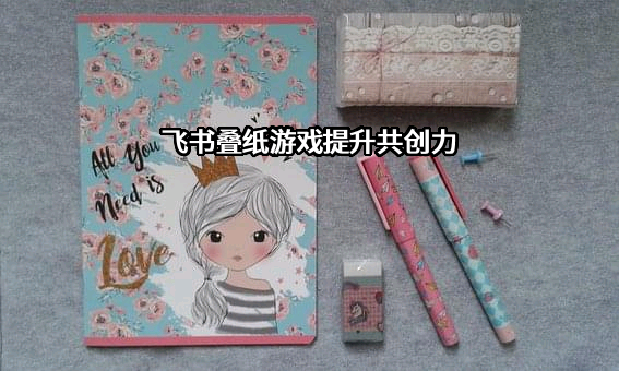 抖音视界有限公司