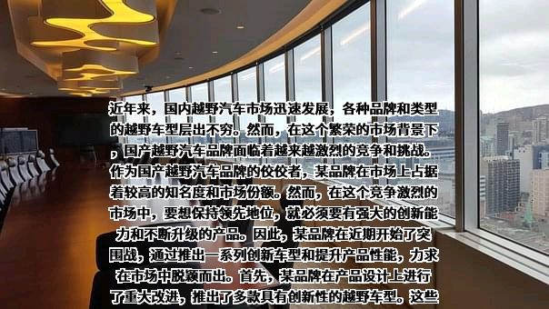 长城汽车股份有限公司