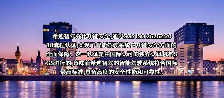 新驱动重庆智能汽车有限公司