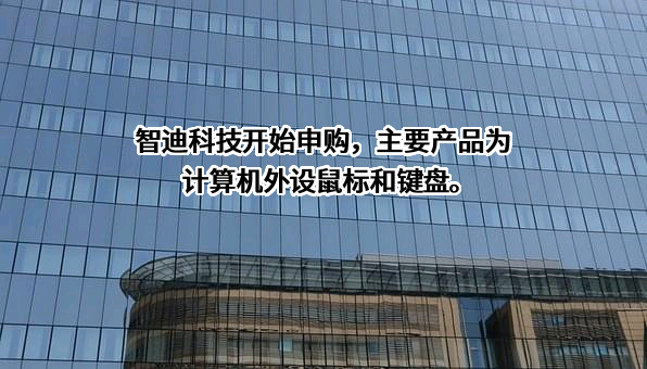 昆明智迪教育信息咨询有限责任公司