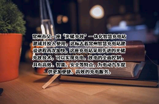 万帮数字能源股份有限公司