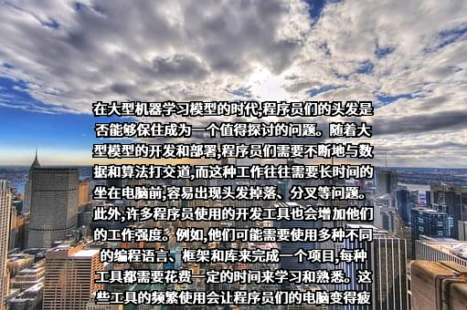 科大讯飞股份有限公司