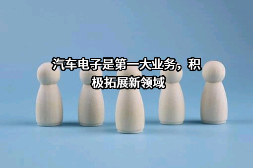 广东依顿电子科技股份有限公司