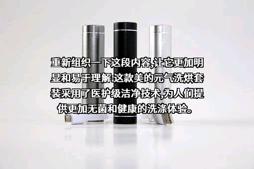 美的集团股份有限公司