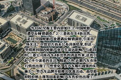 中国第一汽车集团有限公司
