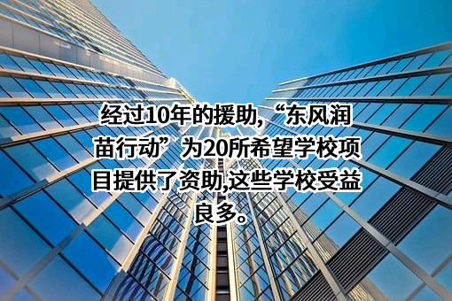 湖北省青少年发展基金会