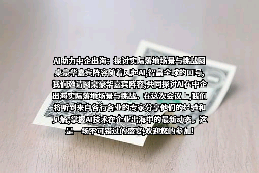 广东省电子商务协会