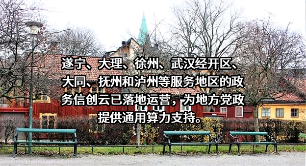 深圳市桑达实业股份有限公司