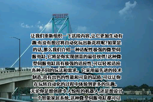 苏州因时机器人科技有限公司
