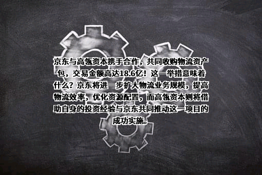 北京京东叁佰陆拾度电子商务有限公司