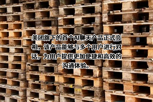 北京三快科技有限公司