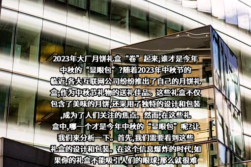 莆田塔斯汀文化传媒有限公司