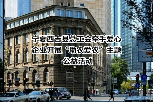 宁夏金曜塑业有限公司