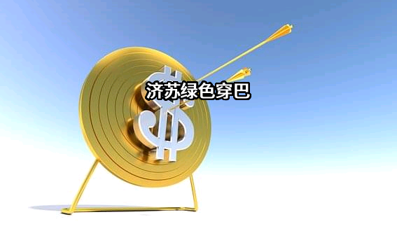 江苏苏州港检验检测有限公司