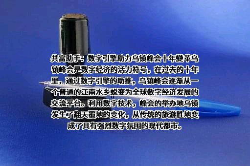 比亚迪股份有限公司