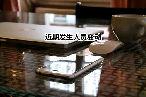 贵州柏力恒建设工程有限责任公司