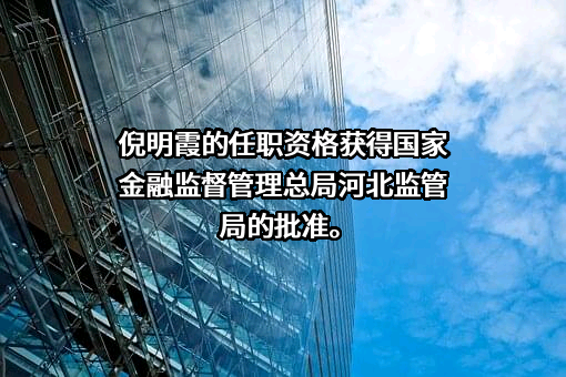 阳光人寿保险股份有限公司
