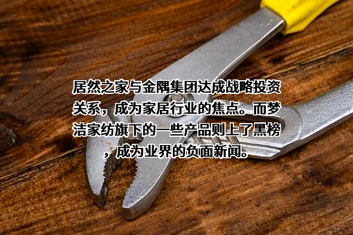 北京金隅集团股份有限公司