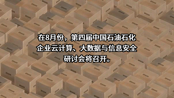 中国石油四川石化有限责任公司