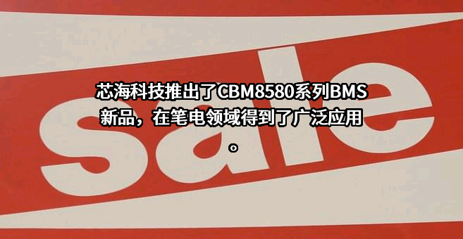 芯海科技（深圳）股份有限公司