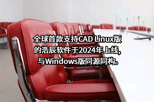 统信软件技术有限公司