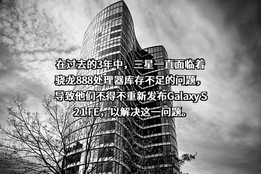 三星（中国）投资有限公司