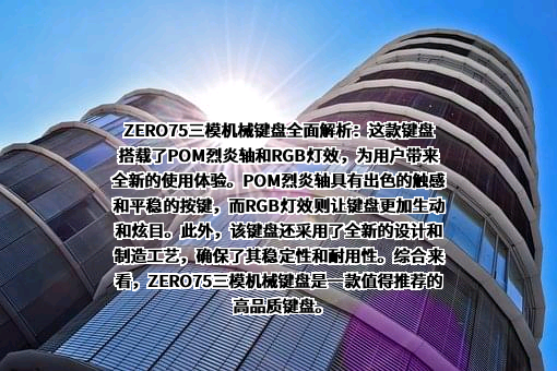 雷神公司