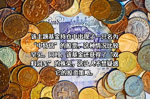 前海开源基金管理有限公司