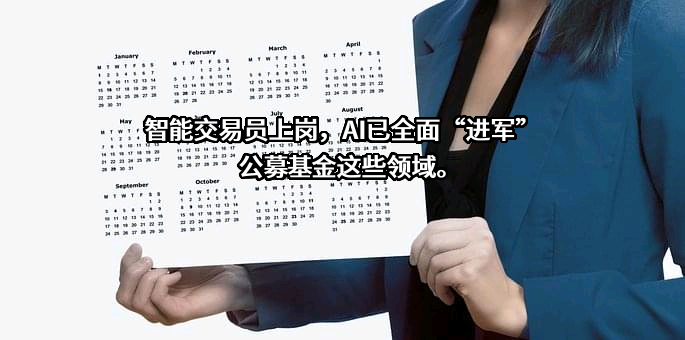 兴证全球基金管理有限公司