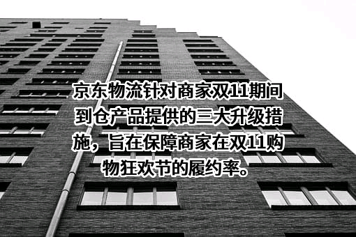 北京京东叁佰陆拾度电子商务有限公司