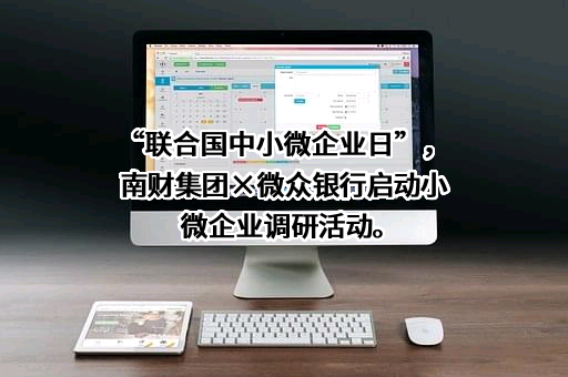 深圳前海微众银行股份有限公司