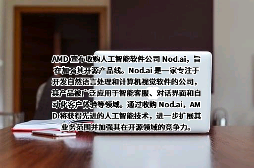 常州亚玛顿股份有限公司