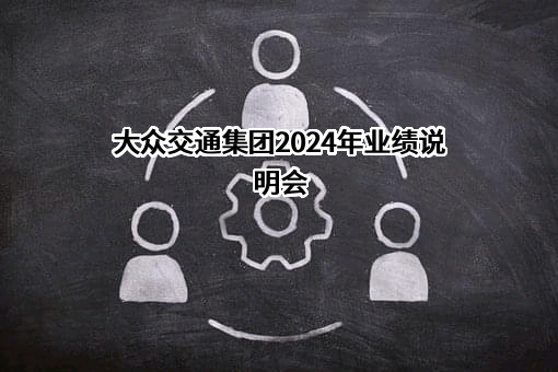 上证所信息网络有限公司