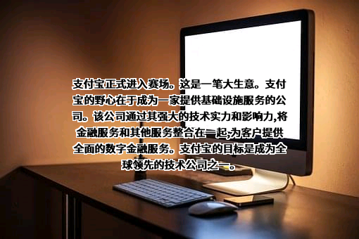 中国移动通信集团有限公司
